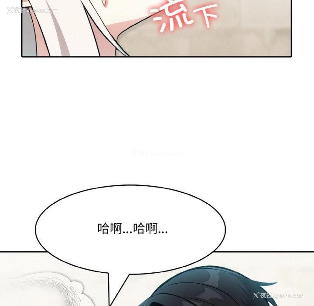 34P - 异世界骑士团长