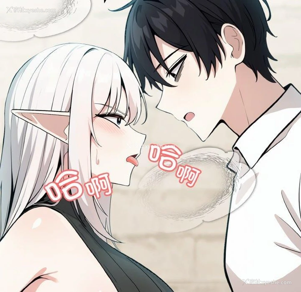 35P - 异世界骑士团长