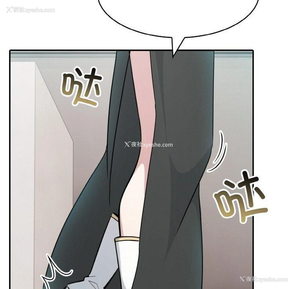 37P - 异世界骑士团长