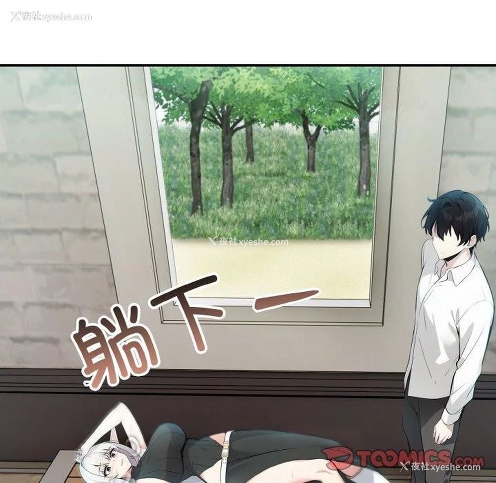 39P - 异世界骑士团长