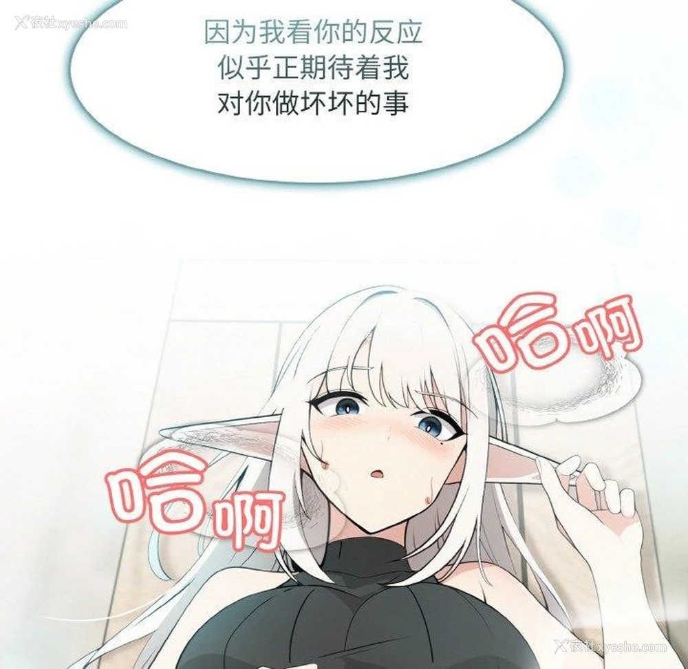 41P - 异世界骑士团长