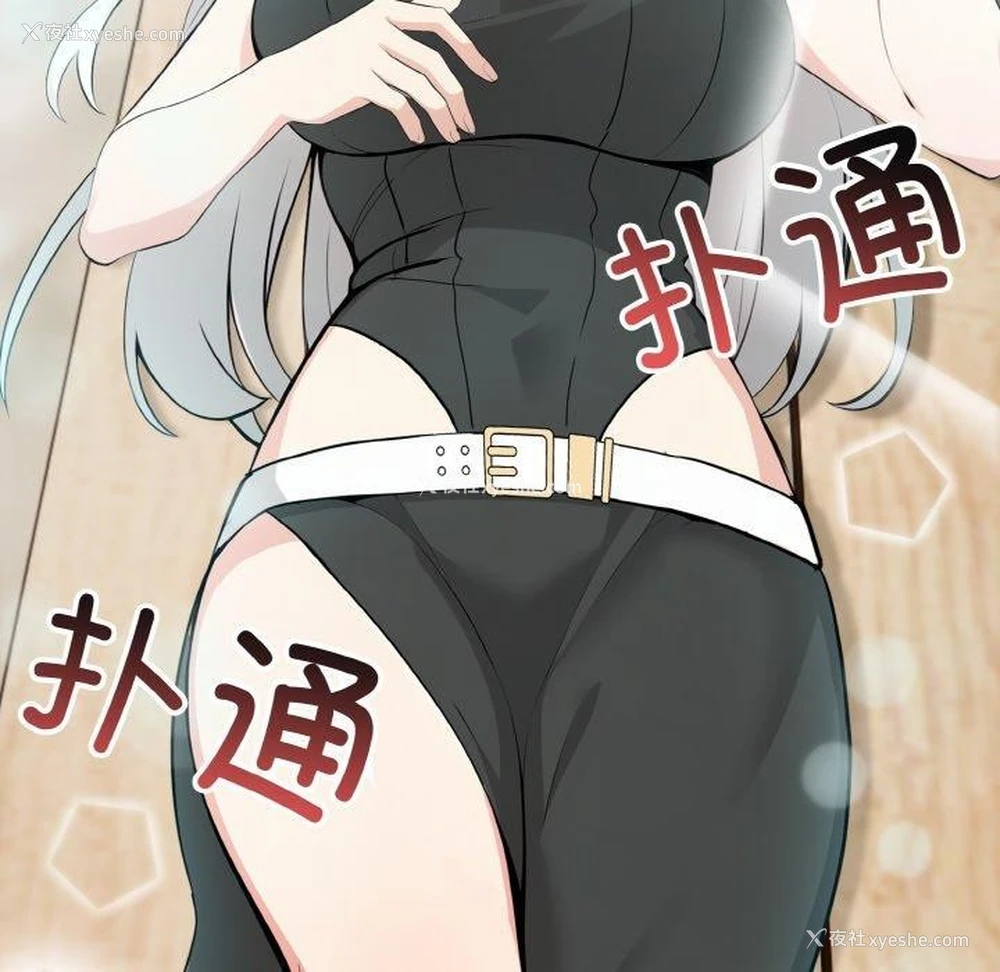 42P - 异世界骑士团长