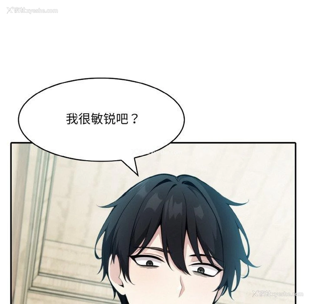 44P - 异世界骑士团长