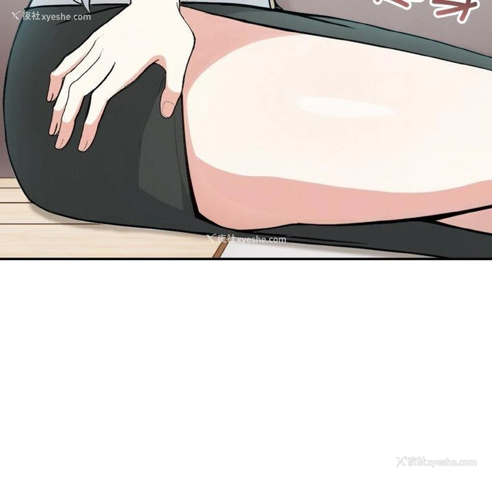47P - 异世界骑士团长