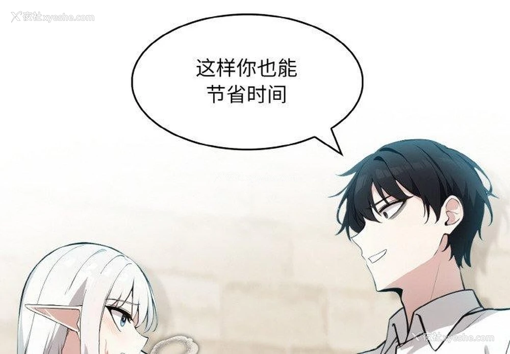 4P - 异世界骑士团长