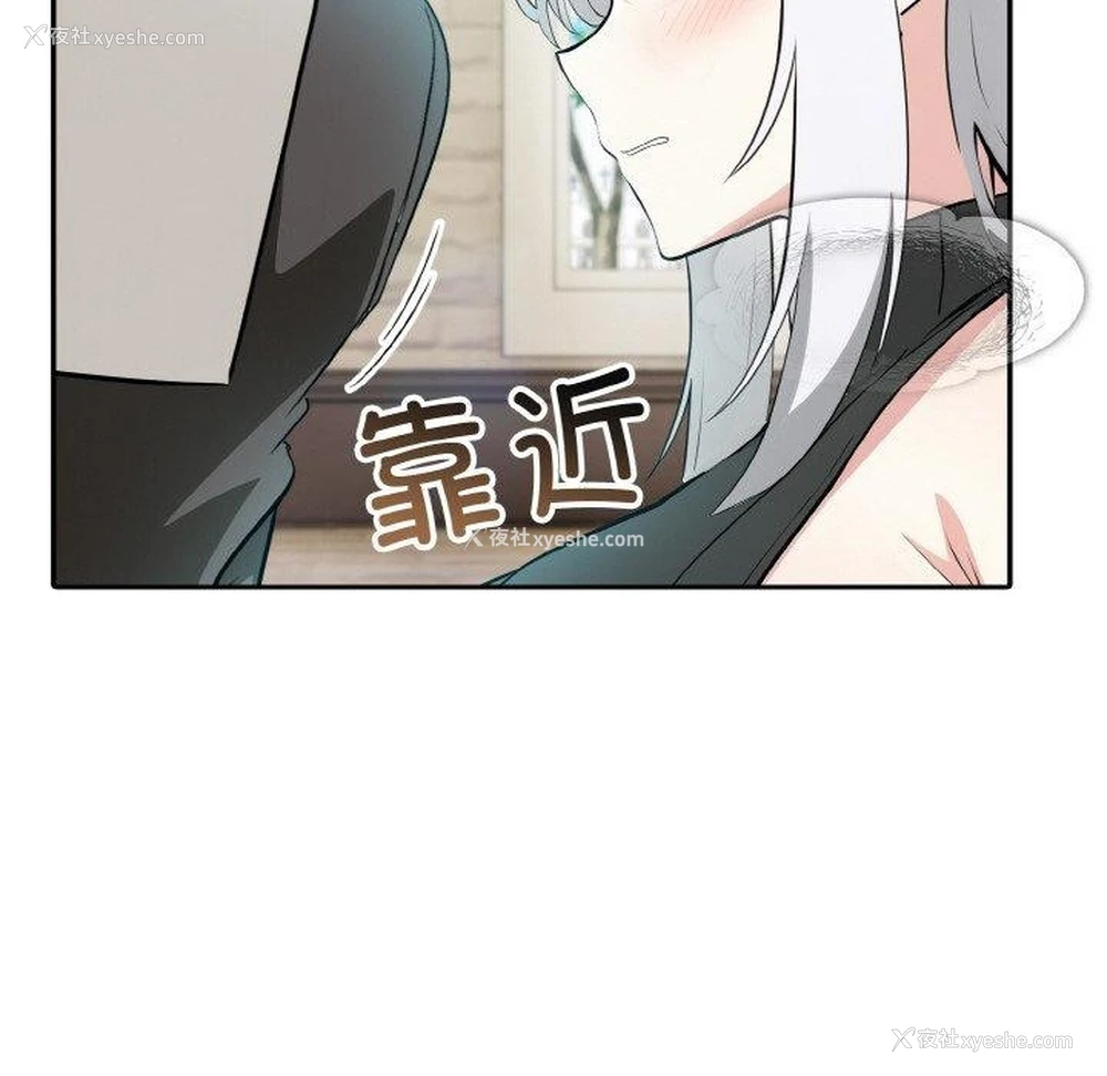 53P - 异世界骑士团长