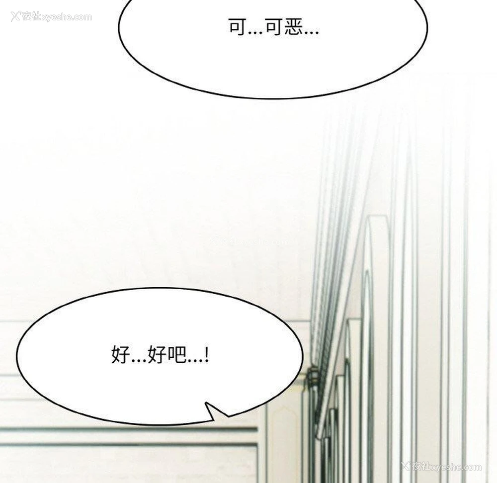 56P - 异世界骑士团长