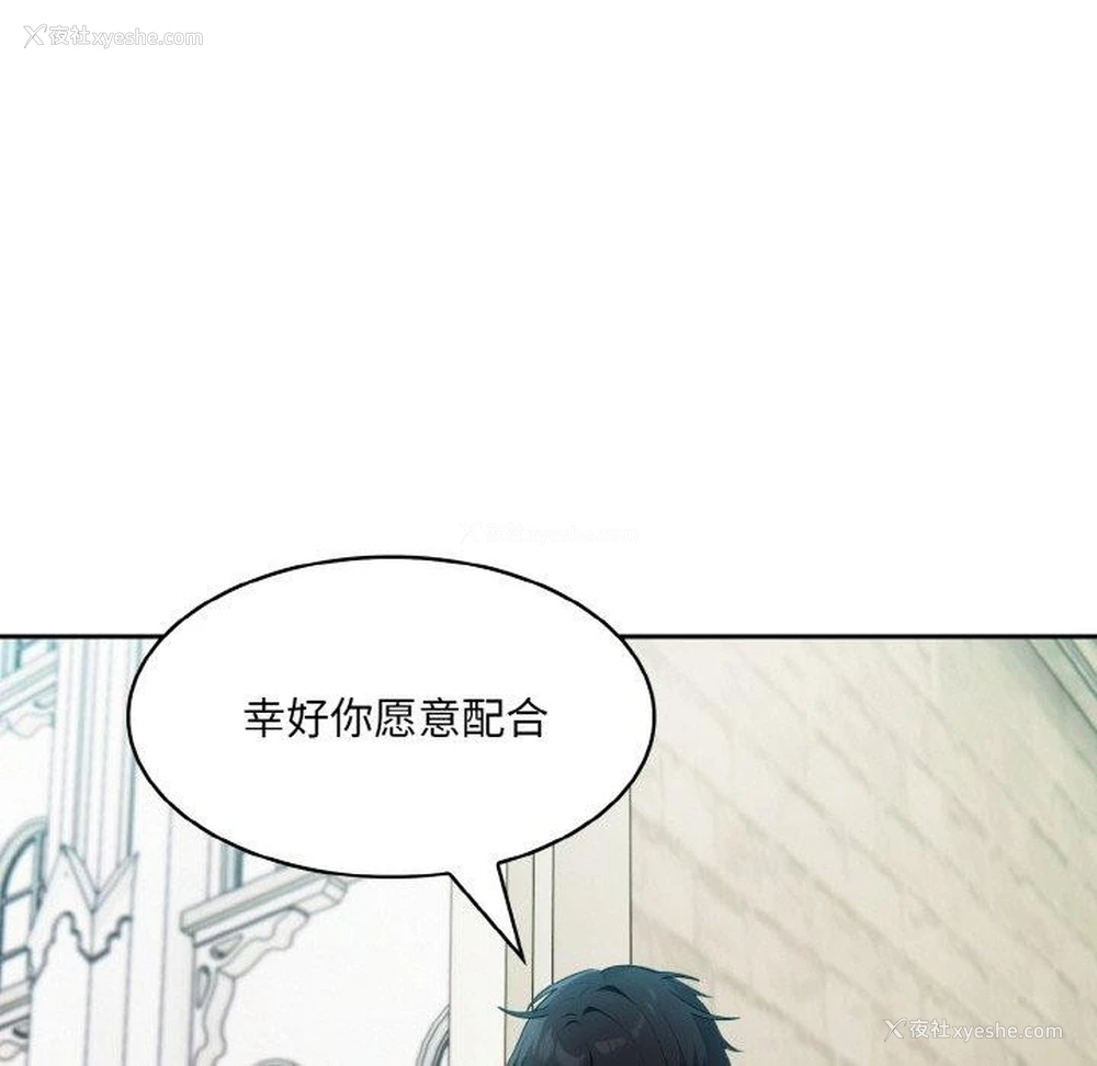 62P - 异世界骑士团长