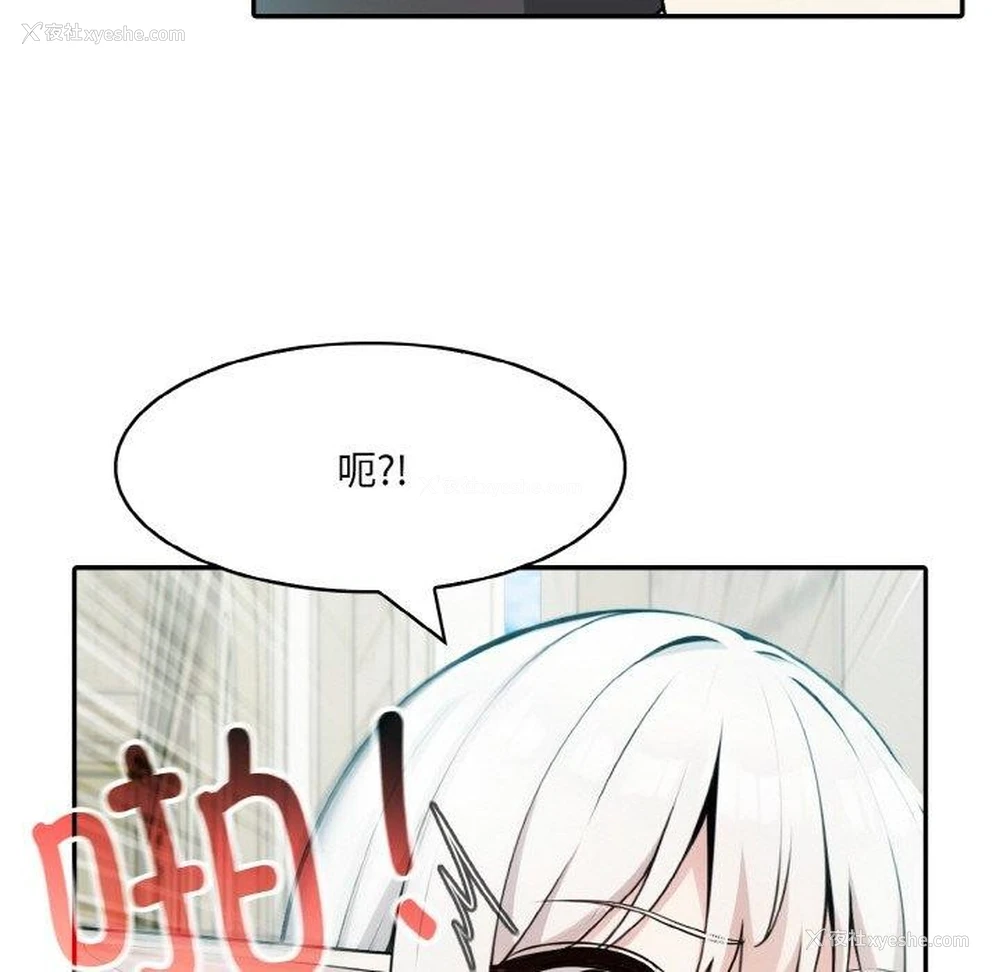 68P - 异世界骑士团长