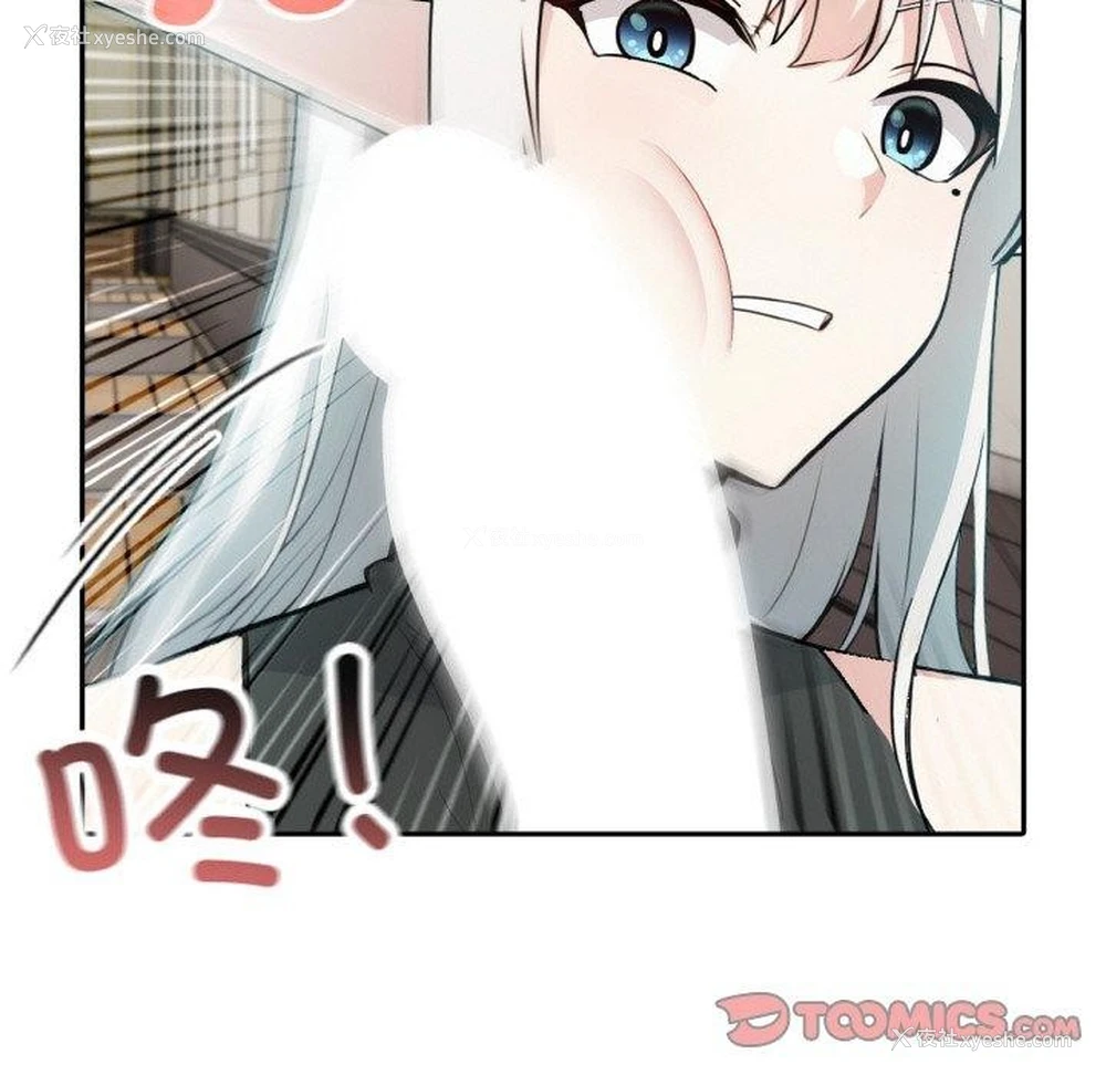 69P - 异世界骑士团长