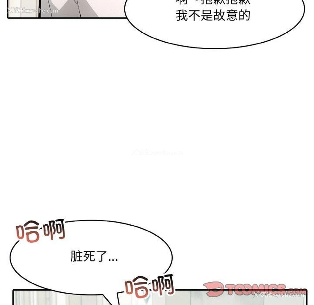 75P - 异世界骑士团长