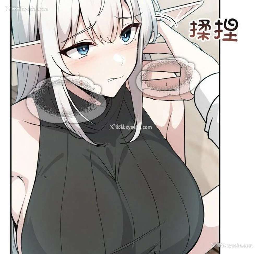 7P - 异世界骑士团长