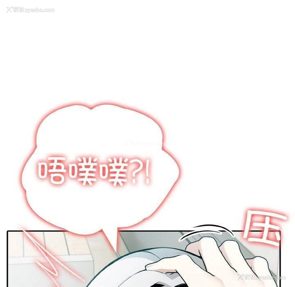 80P - 异世界骑士团长