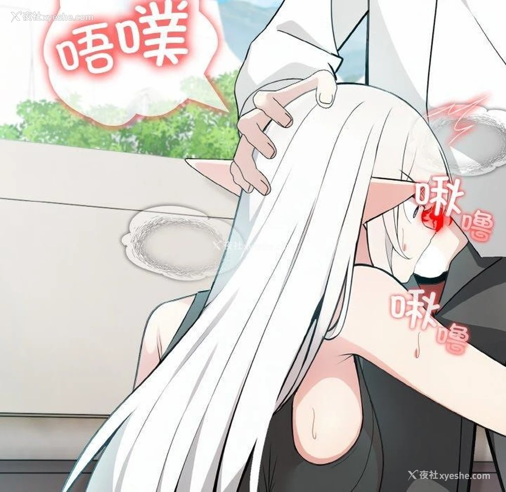 83P - 异世界骑士团长