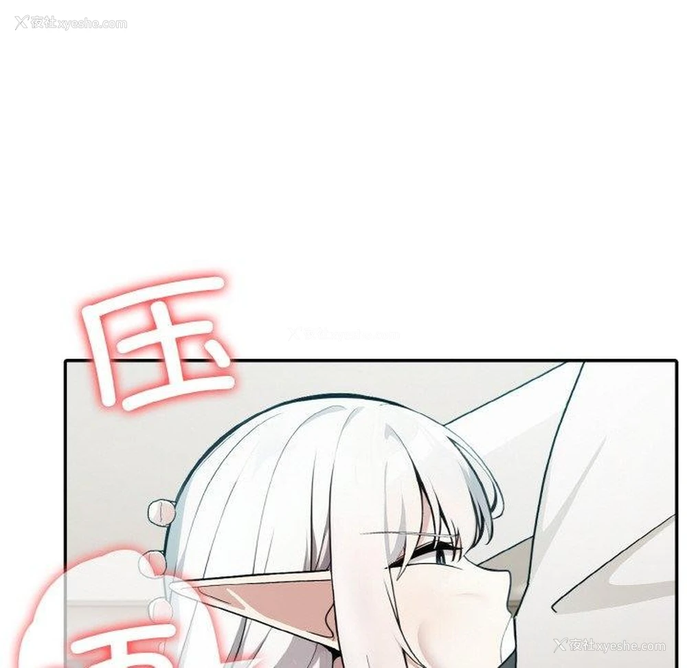 85P - 异世界骑士团长