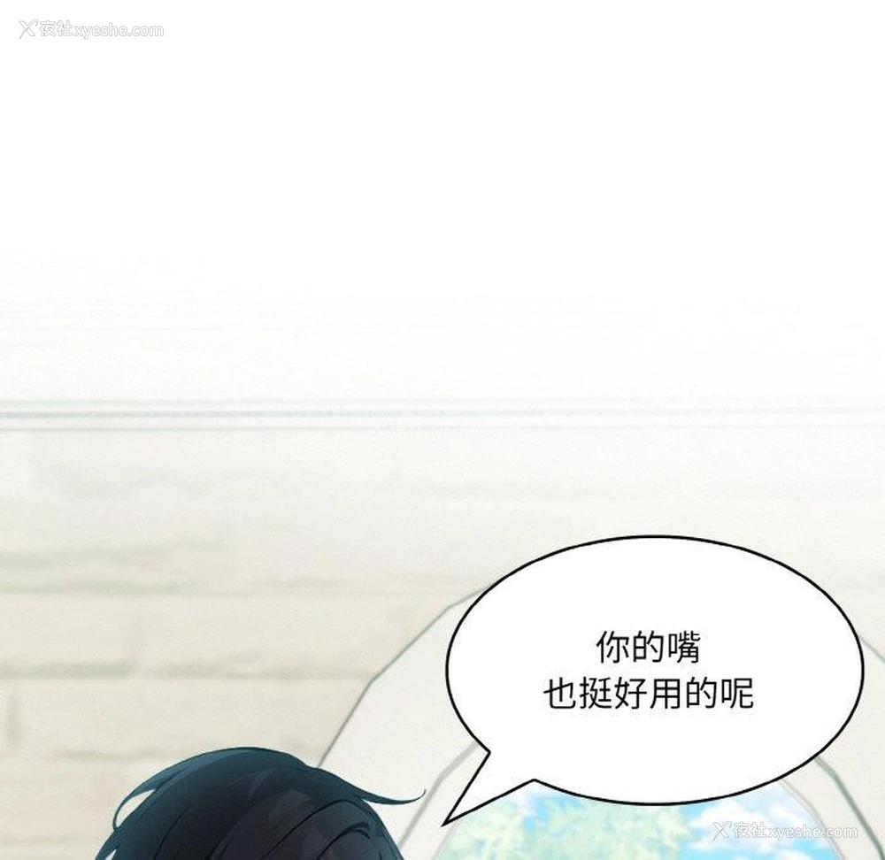 88P - 异世界骑士团长
