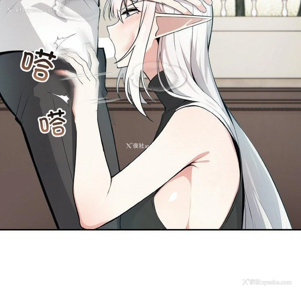90P - 异世界骑士团长