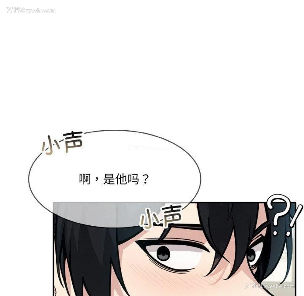 91P - 异世界骑士团长