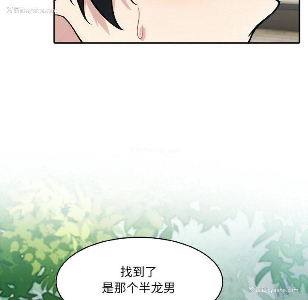 92P - 异世界骑士团长