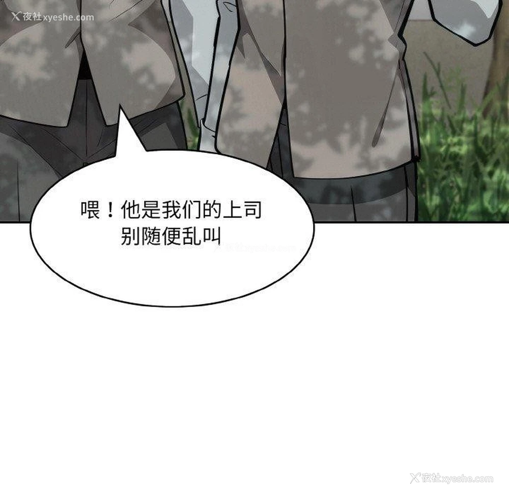 94P - 异世界骑士团长