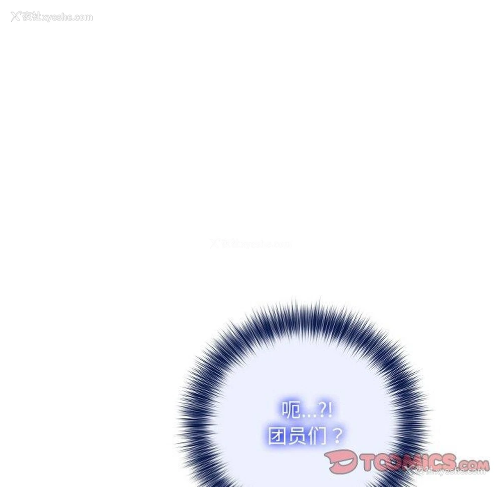99P - 异世界骑士团长