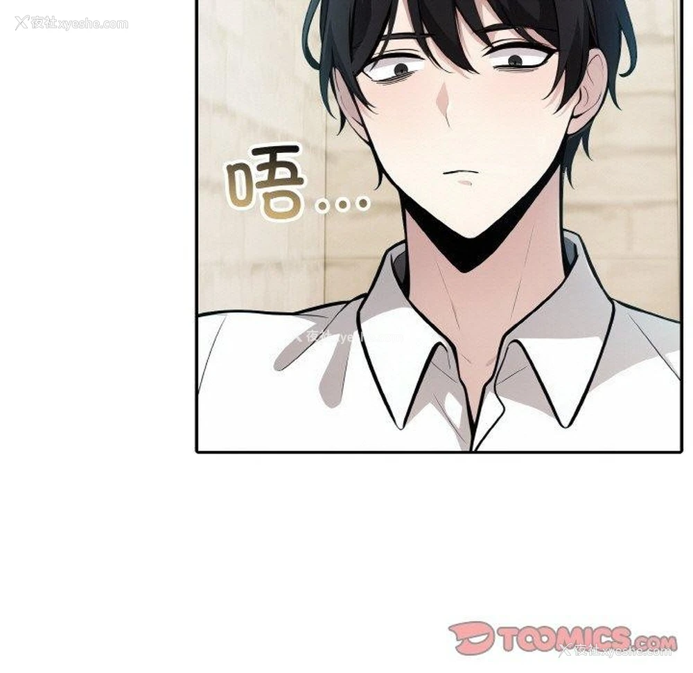 9P - 异世界骑士团长