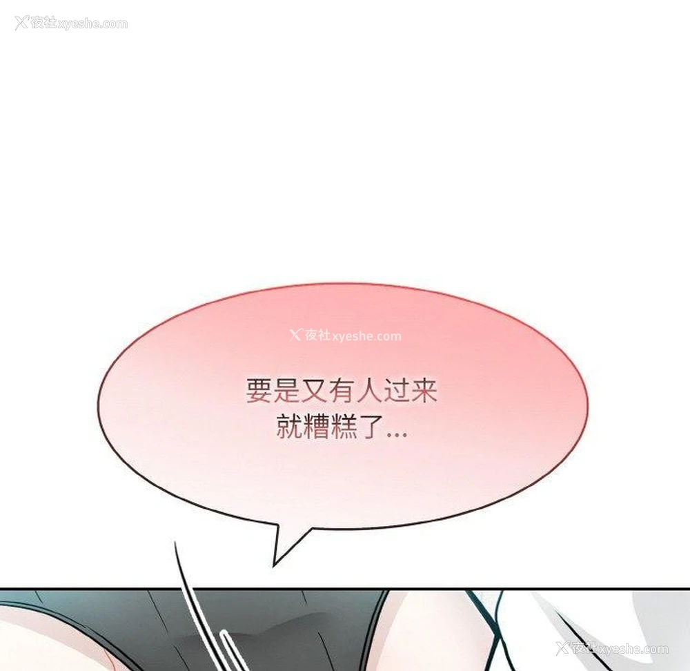 103P - 异世界骑士团长