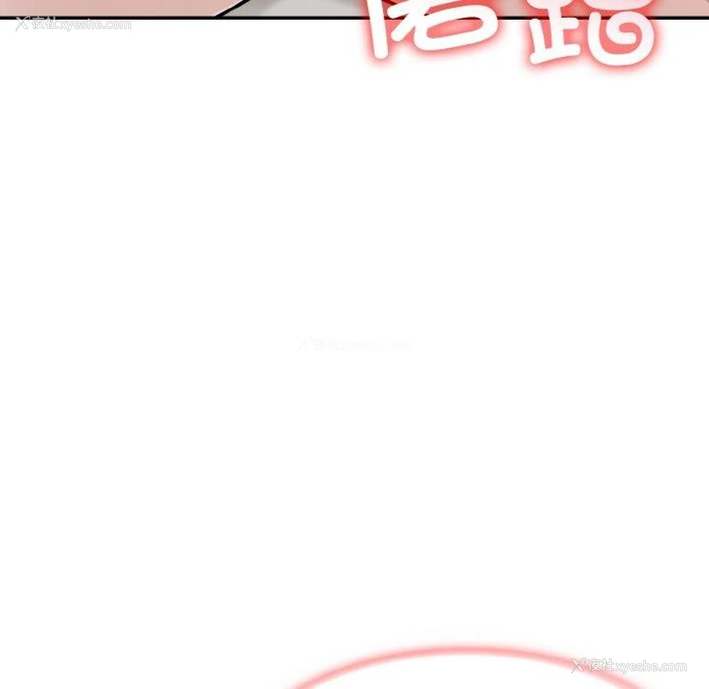 105P - 异世界骑士团长