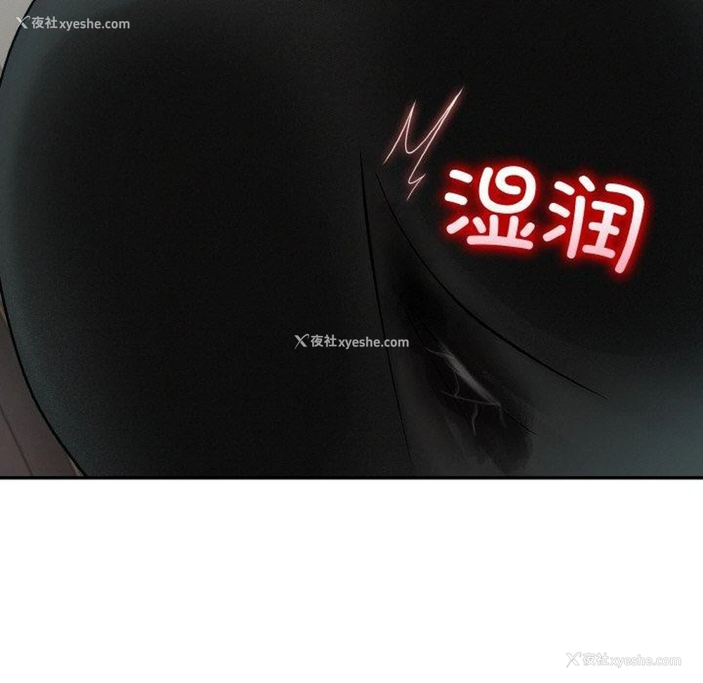 10P - 异世界骑士团长