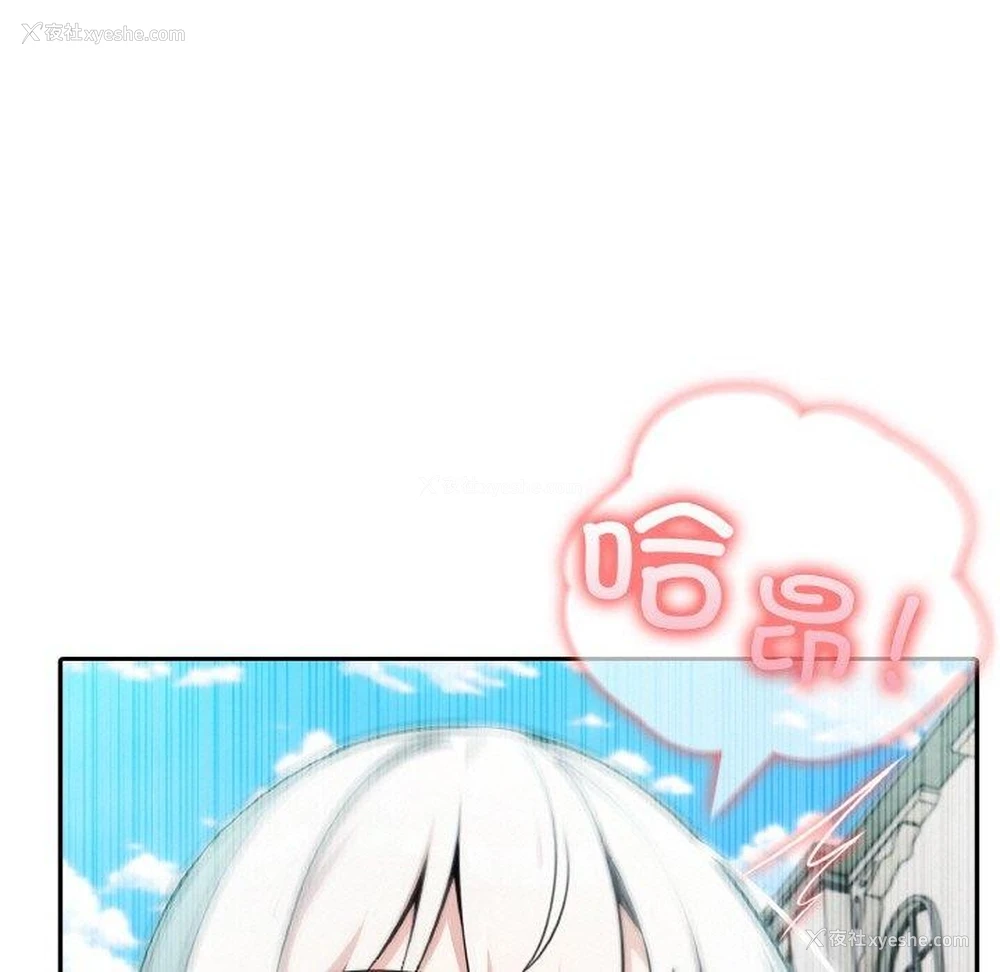 112P - 异世界骑士团长