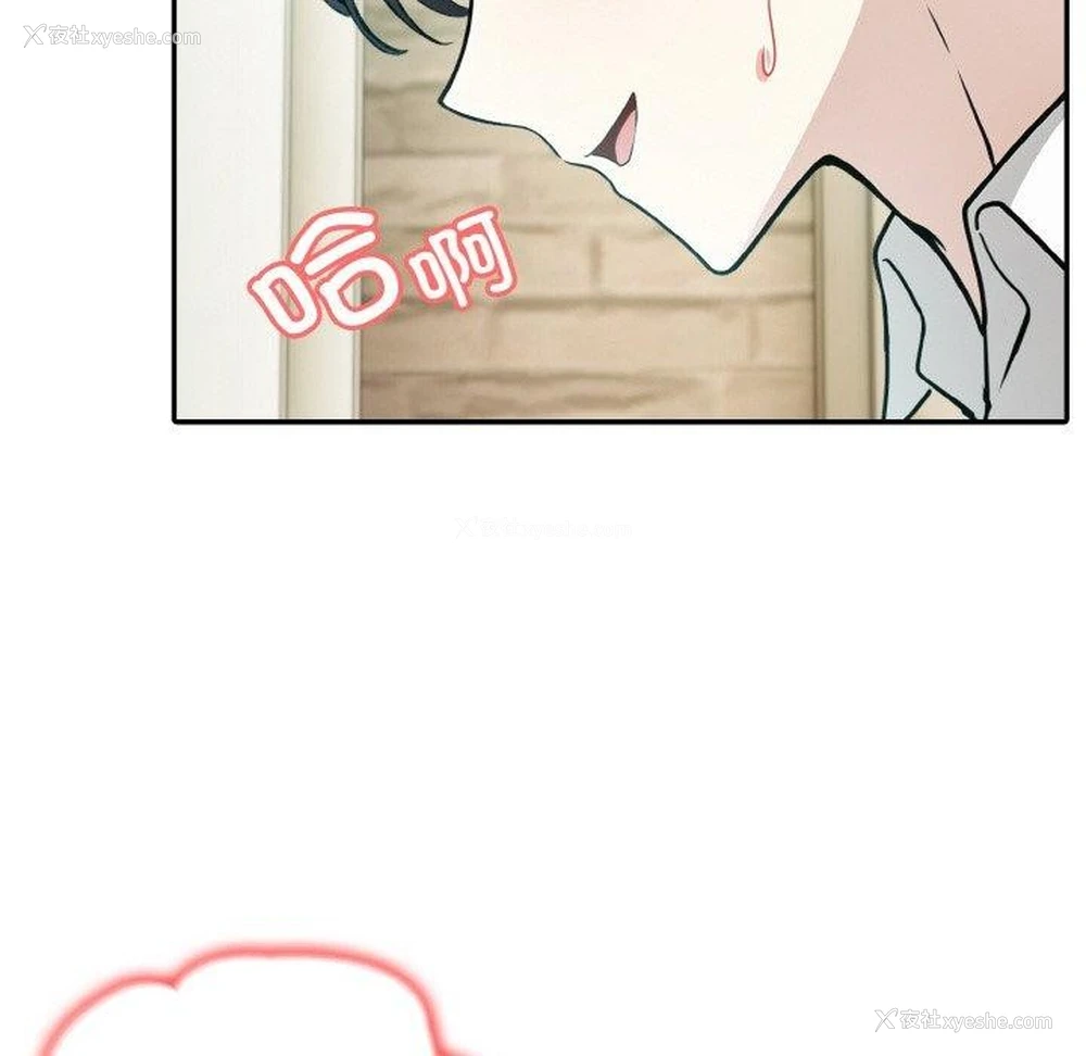 117P - 异世界骑士团长