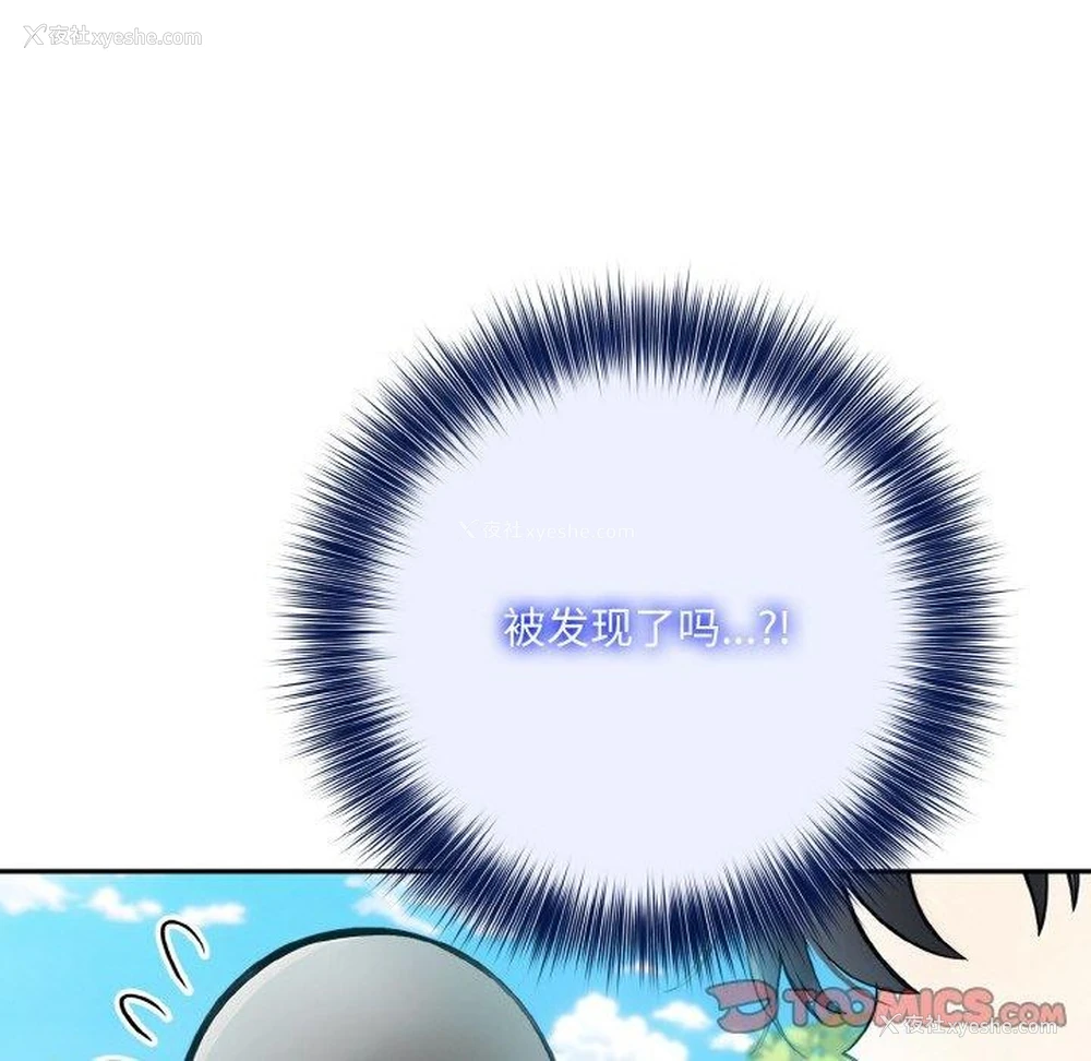 11P - 异世界骑士团长