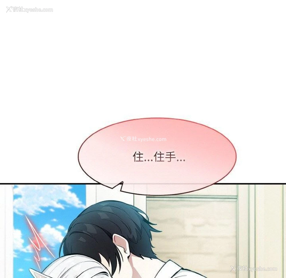 120P - 异世界骑士团长