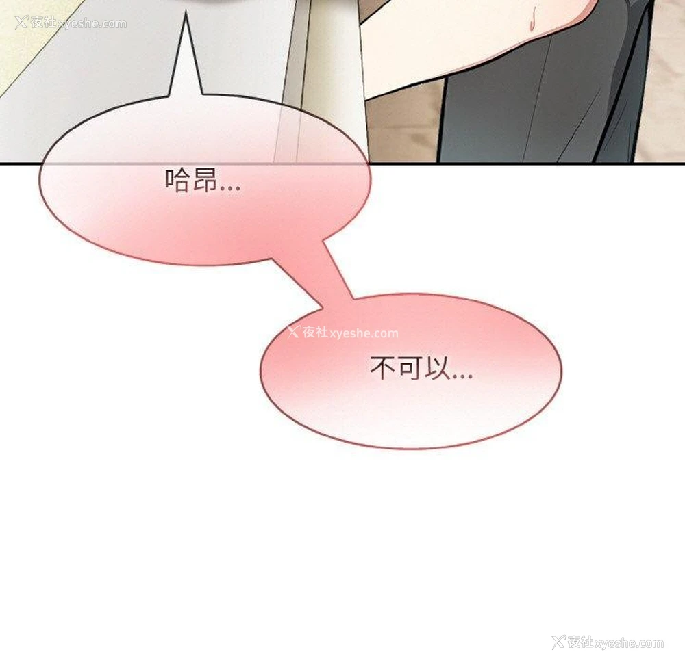 122P - 异世界骑士团长