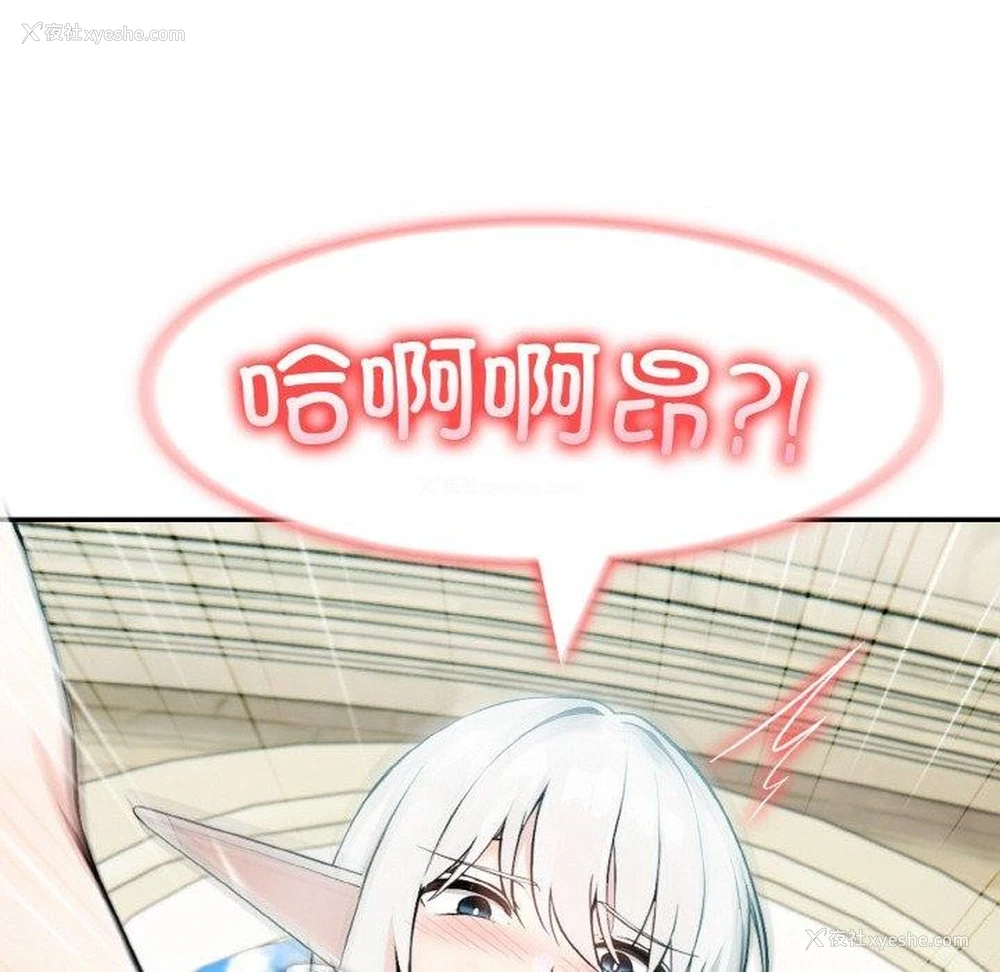 123P - 异世界骑士团长