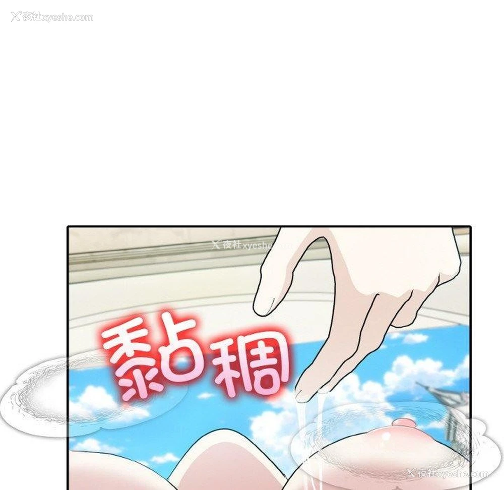 126P - 异世界骑士团长
