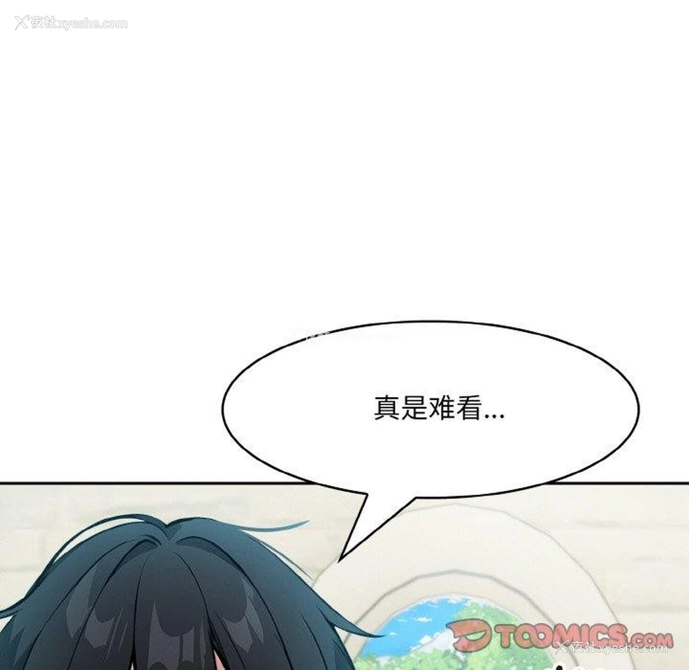 128P - 异世界骑士团长