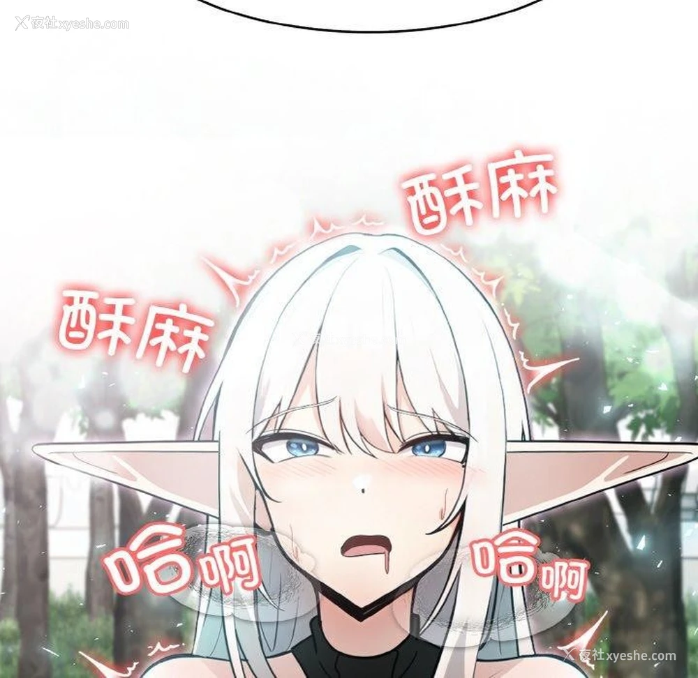 131P - 异世界骑士团长