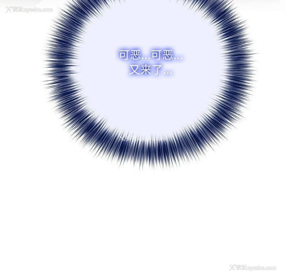 134P - 异世界骑士团长