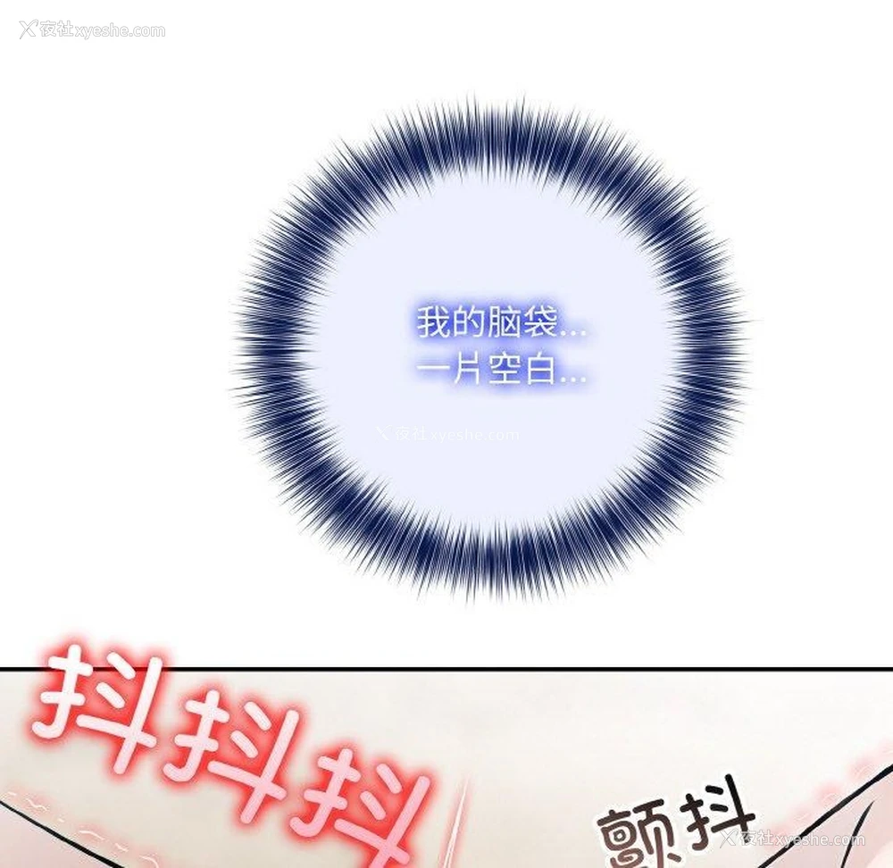 135P - 异世界骑士团长