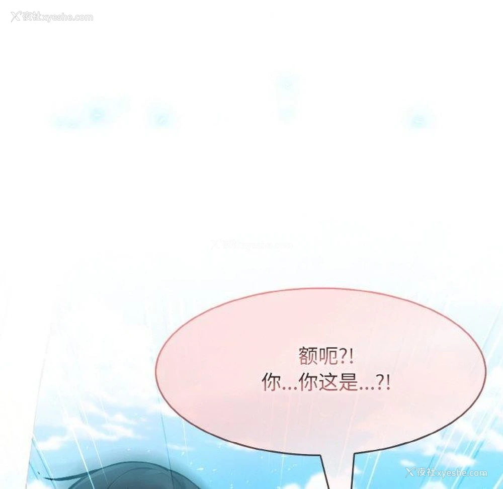 140P - 异世界骑士团长