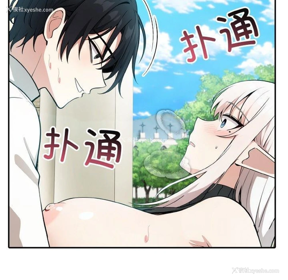 144P - 异世界骑士团长