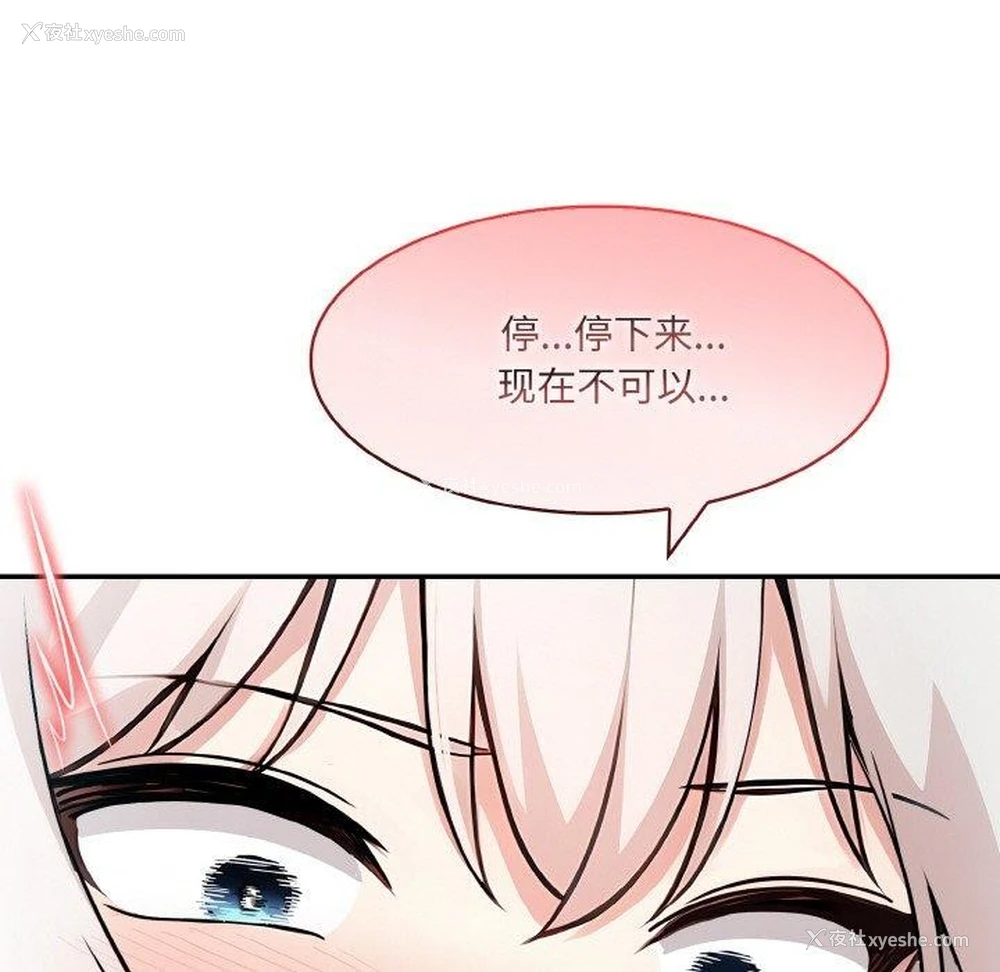 147P - 异世界骑士团长