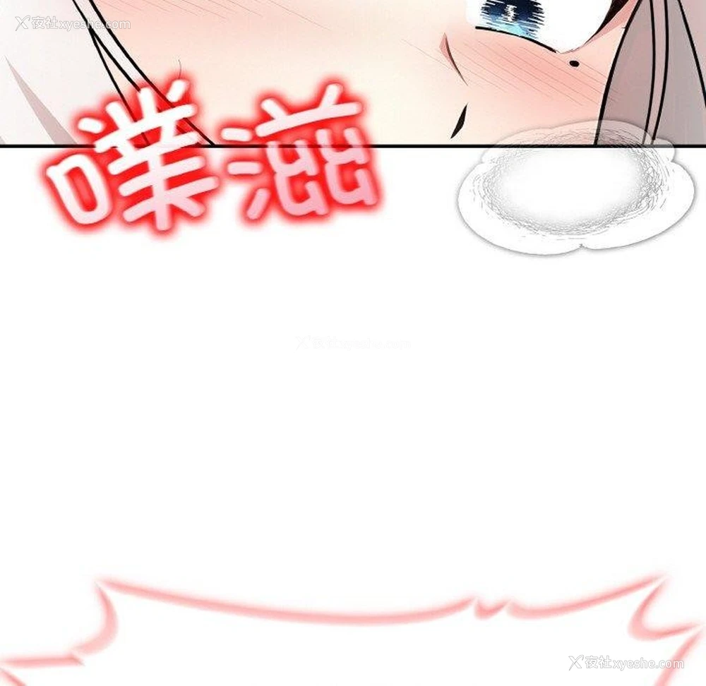 148P - 异世界骑士团长