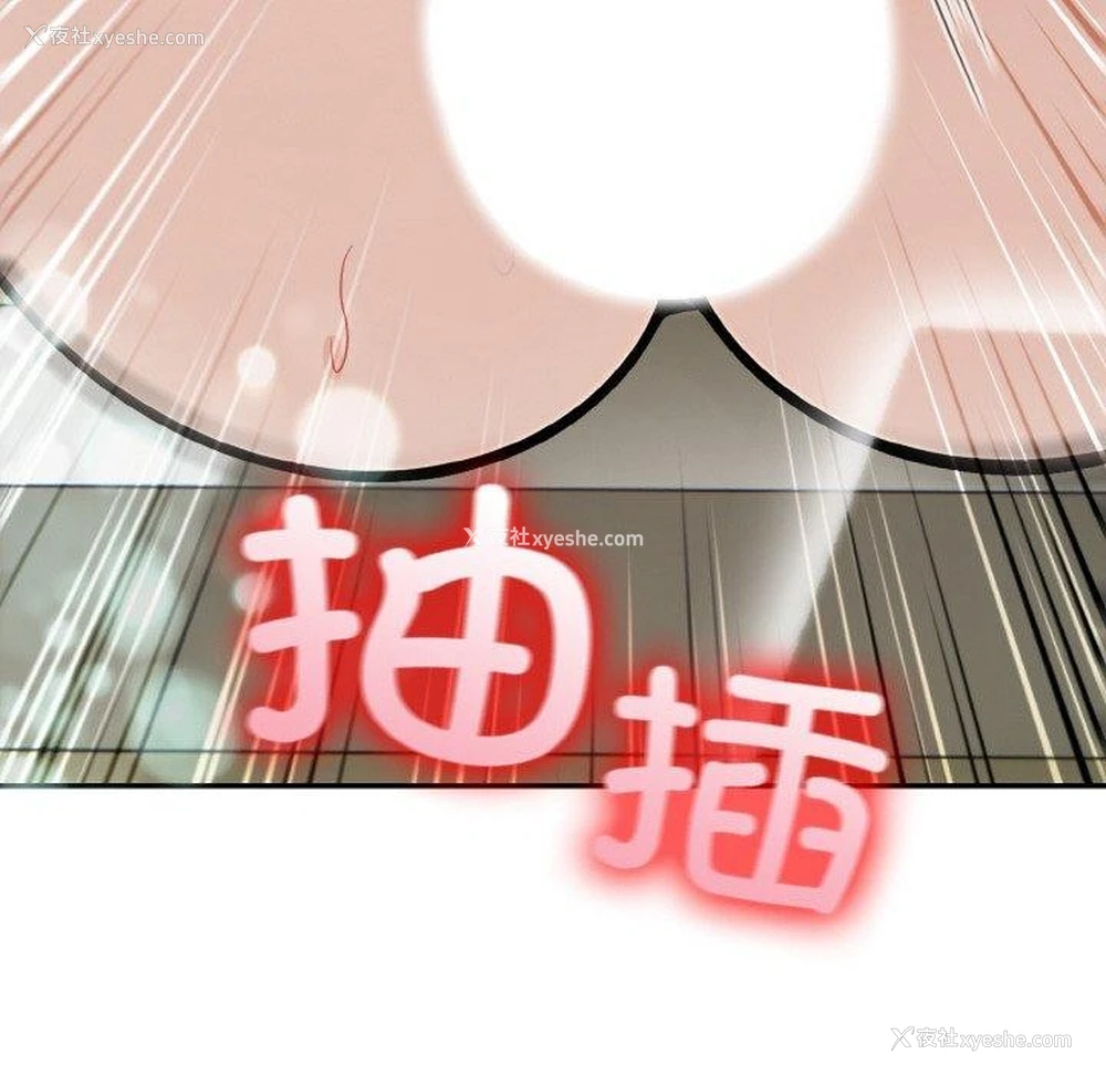 151P - 异世界骑士团长