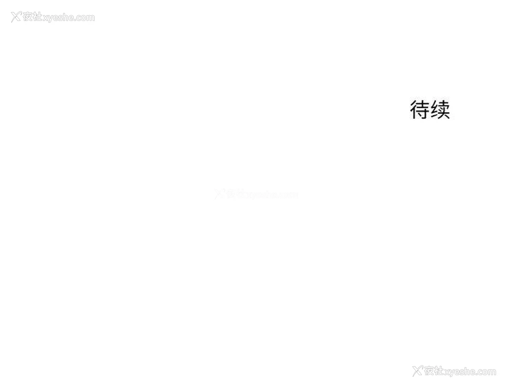 153P - 异世界骑士团长