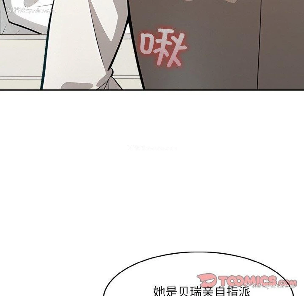 20P - 异世界骑士团长
