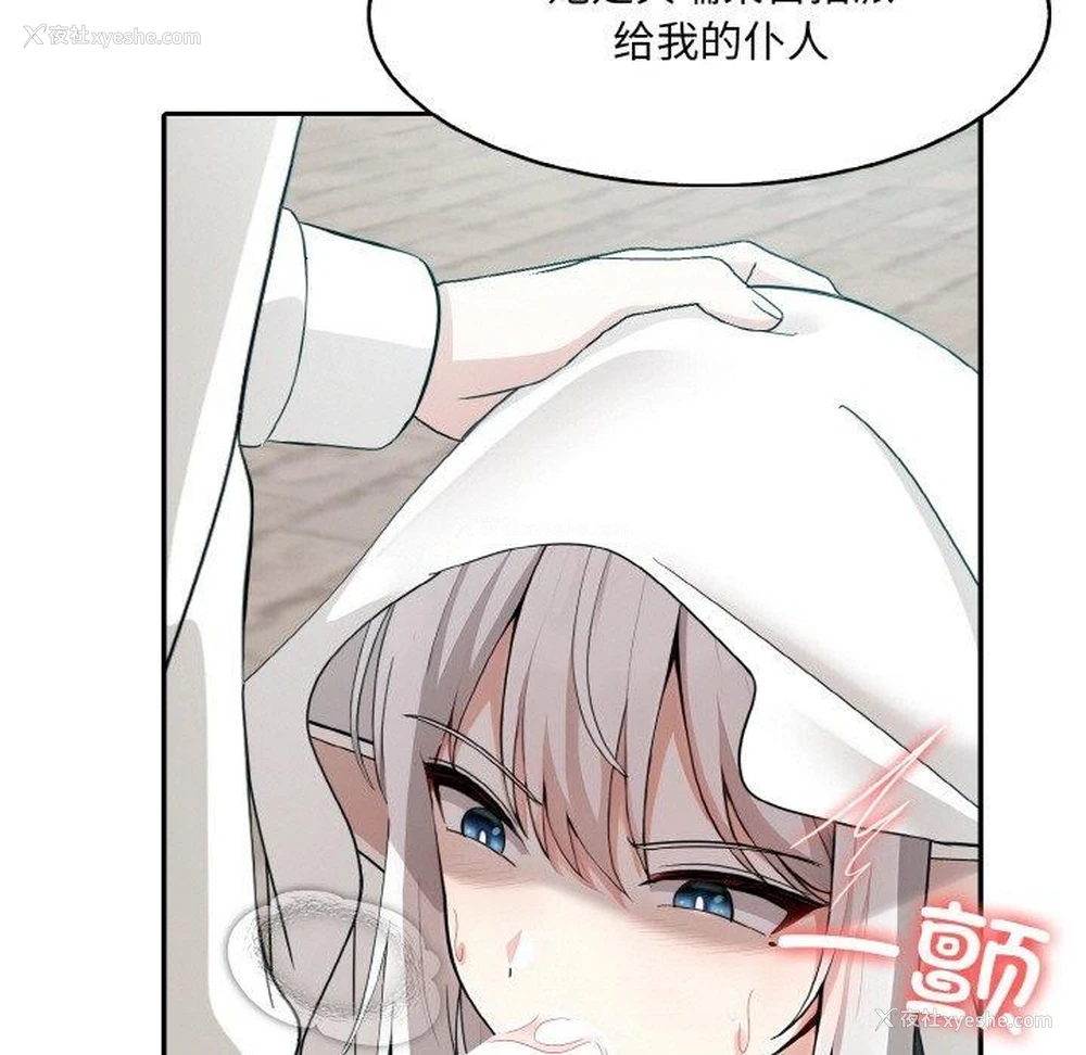 21P - 异世界骑士团长