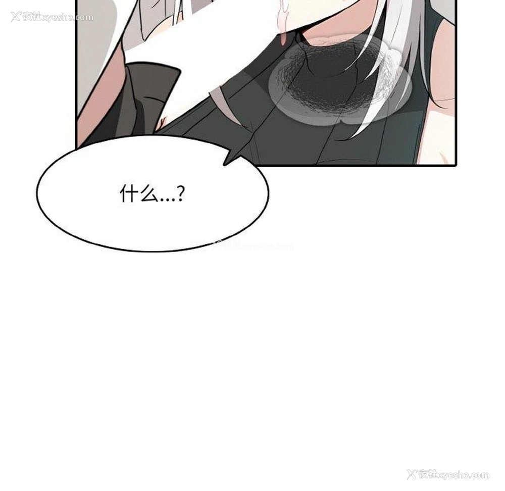 22P - 异世界骑士团长