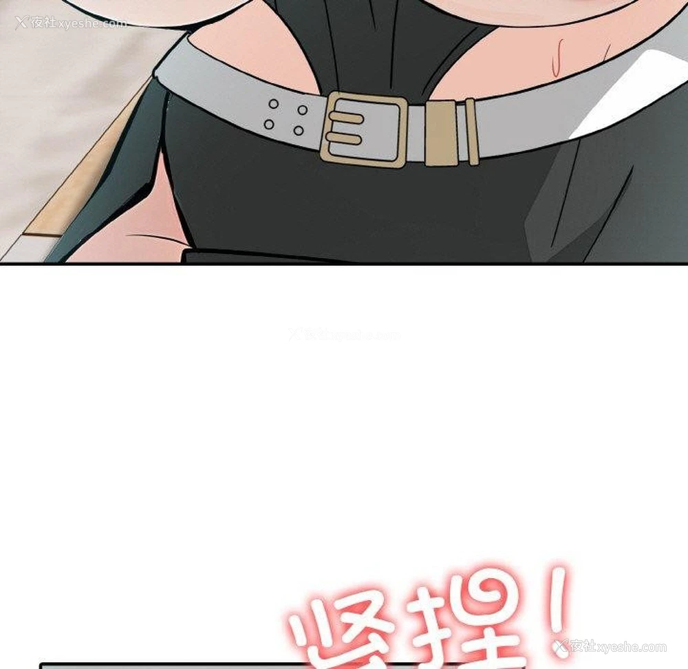 33P - 异世界骑士团长